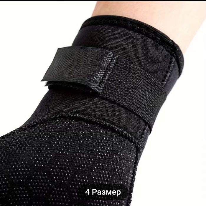 Неопренови ръкавици