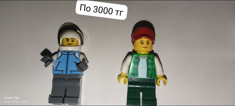 Лего фигурки и просто лего