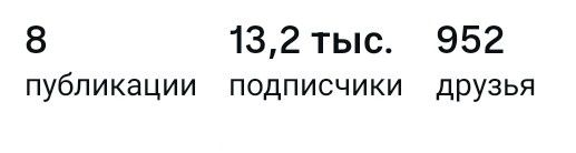 Инстаграм аккаунт сатылады