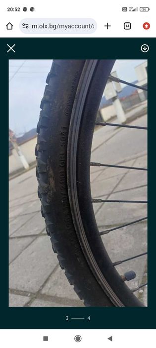 Универсално колело BIOX