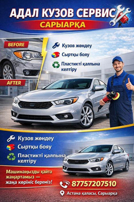 Машина автомабиль  Тайота авенсис