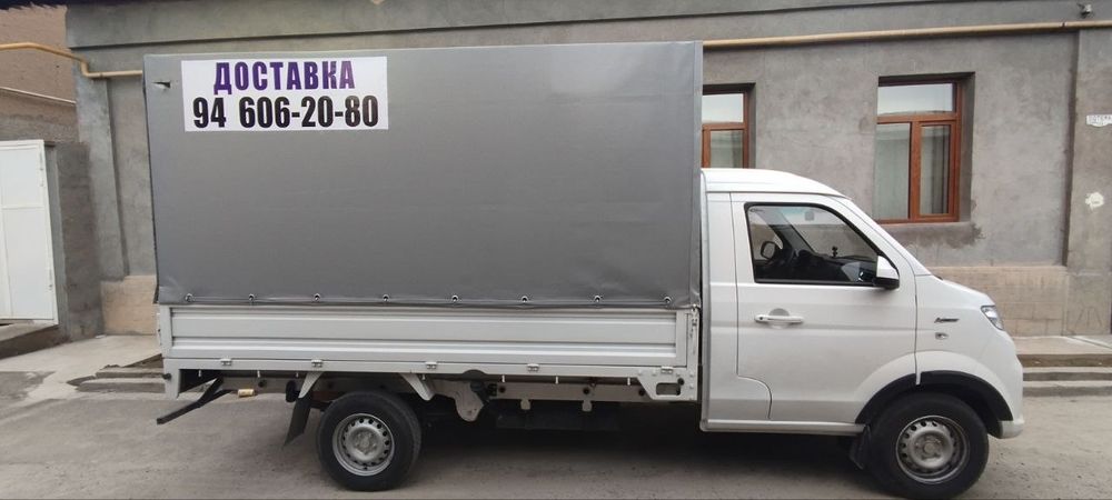 Перевозка даставка Yuk tashish xizmatlari 0001,ChanGan