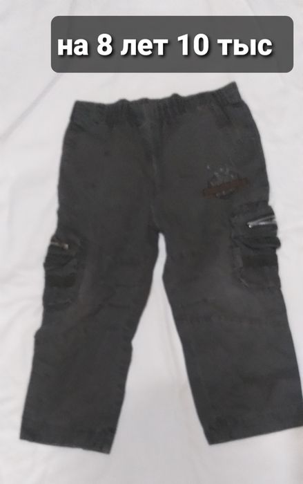 Вещи на мальчика мало пользовались без дефектов б/у