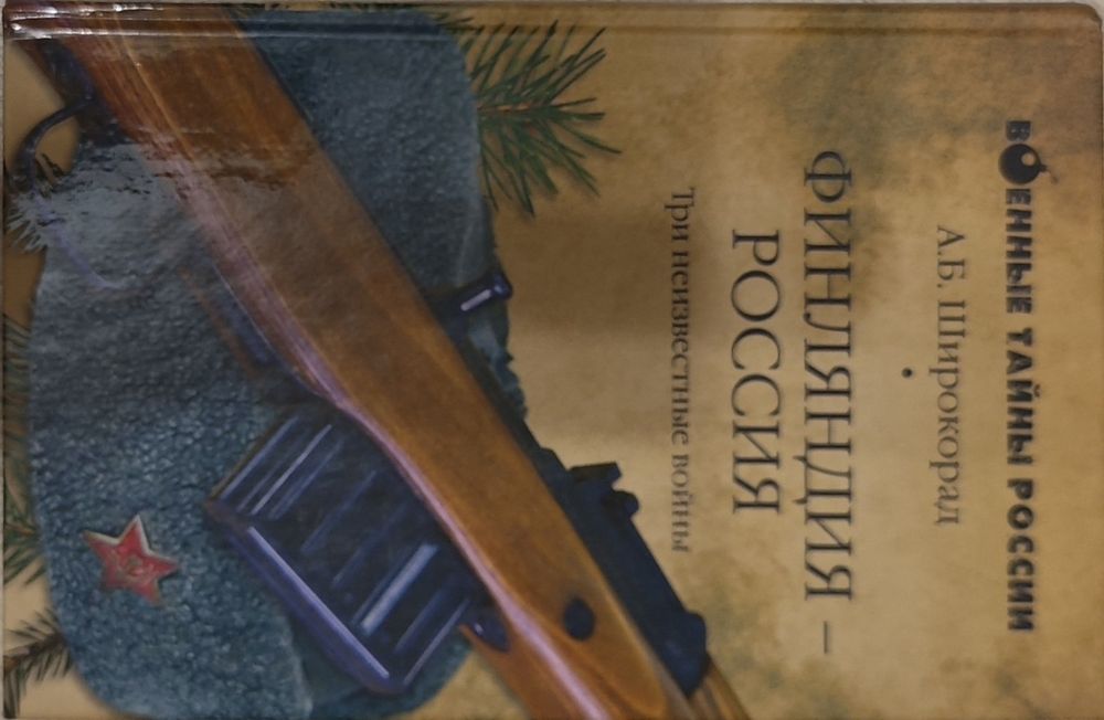 Интересные книги с хранения