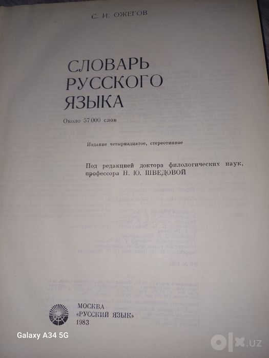 Кулинария,словари,энциклопедии,книги полезных советов