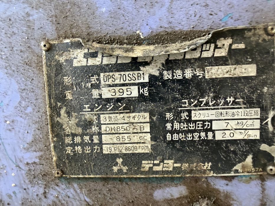 Компрессор Denyo и airman