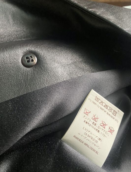 Кожаный плащ Louis Vuitton