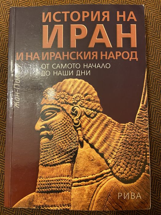 Книги различни жанрове