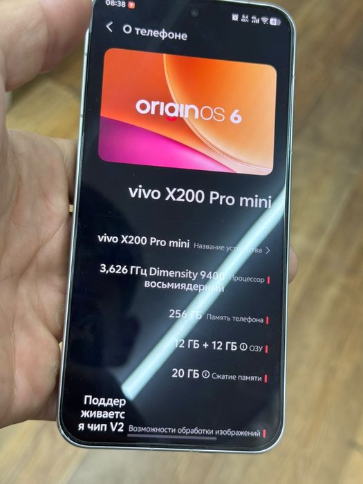 vivo.x200 pro mini белый идеал