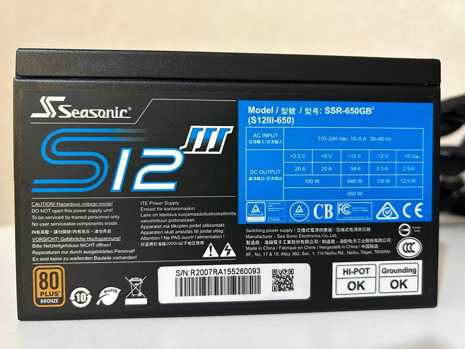 Блоки питания 650w, 700w| aerocool | seasonic |