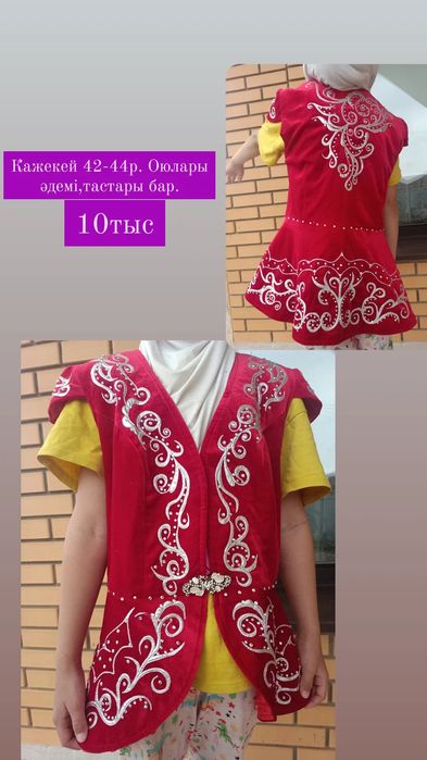 Платье женское летнее