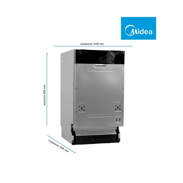 Посудомоечная машина Midea