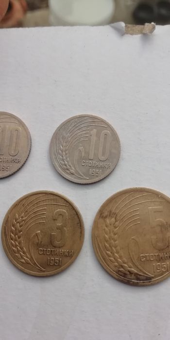 Лот монети 1951 г монета