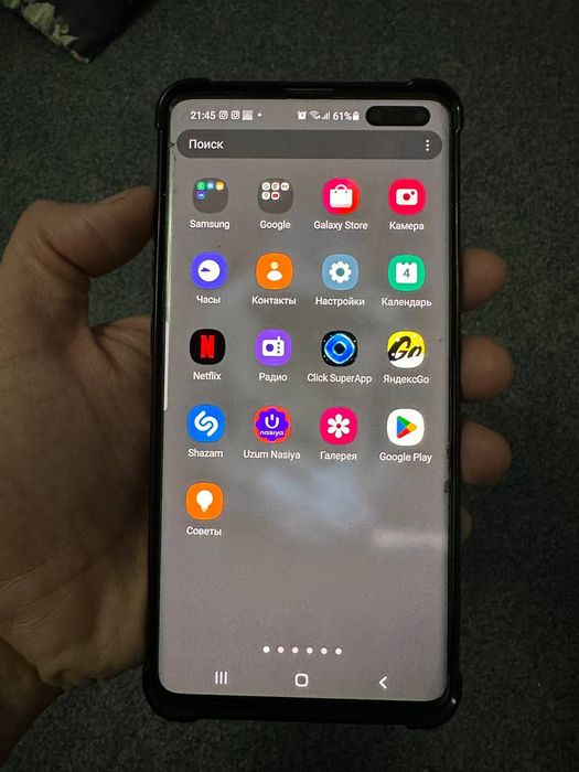 Samsung Galaxy S10