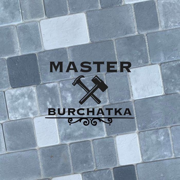 Брусчатка Мастер