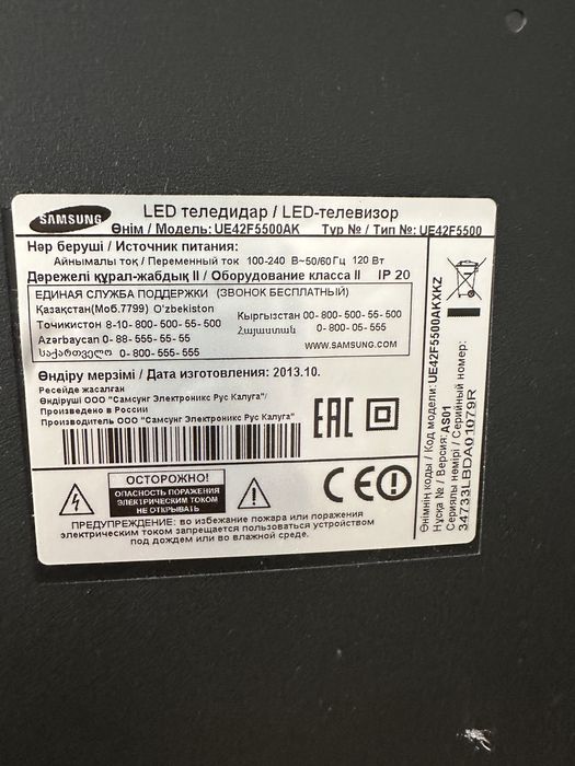Продам телевизор Samsung
