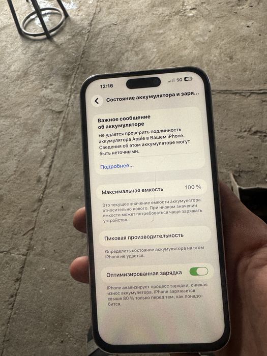Срочно продам телефон