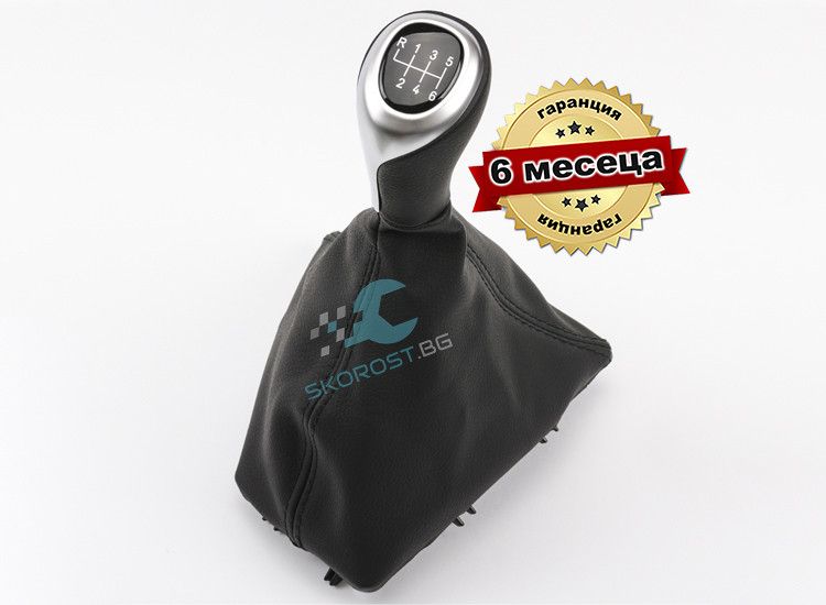 Скоростен Лост с Маншон за БМВ BMW F30 F31 F32 F33 F34