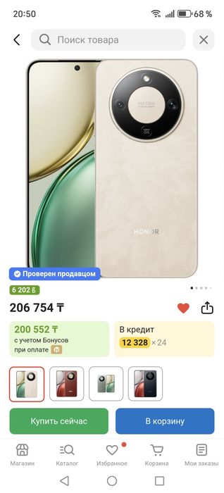 Honor x9d 12/256 обмен