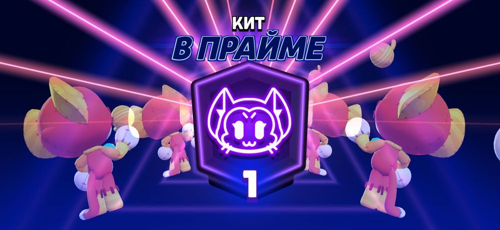 Апну 1000 кубков на любого бойца