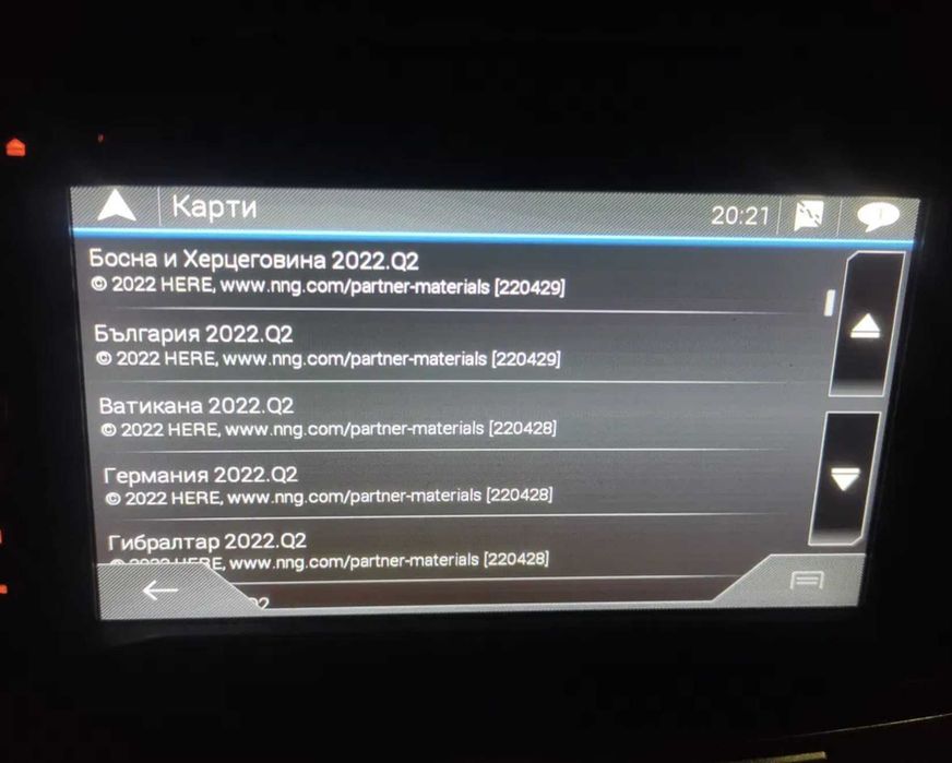 Обновяване на GPS Pioneer карти AVIC навигации 2025/2026 Опен-Ауто-Про