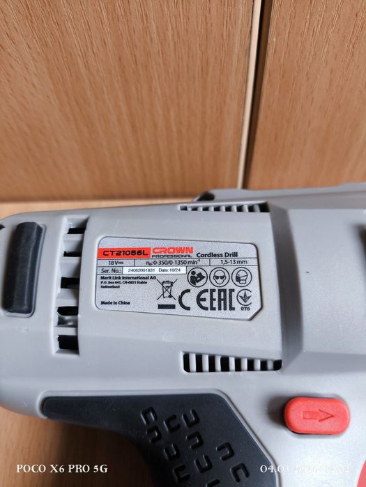 Шуруповерт CROWN CT21056L 1.5 BMC  Professional