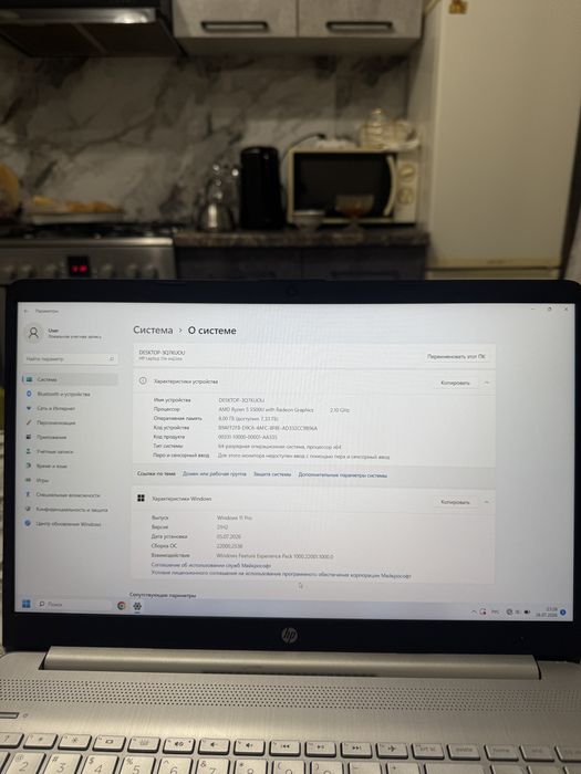 Продается Ноутбук hp