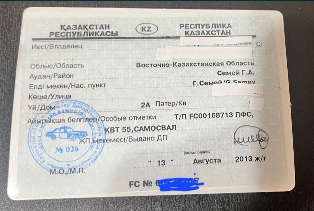 Продам продам продам