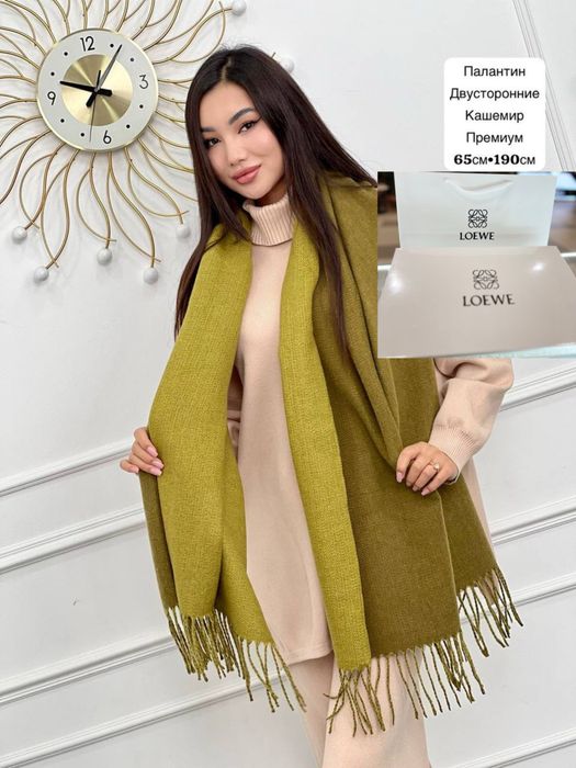 Брендовые Палантины со скидкой