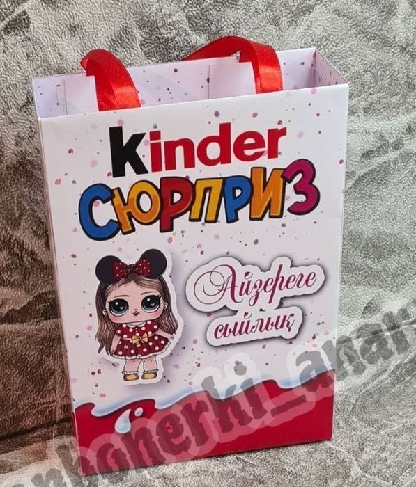 Кулёк на новый год