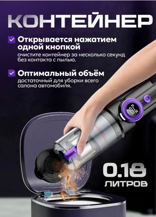 Продам автомобильный пылесос