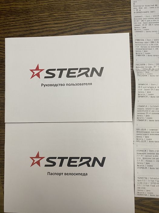 Велосипед детский новый