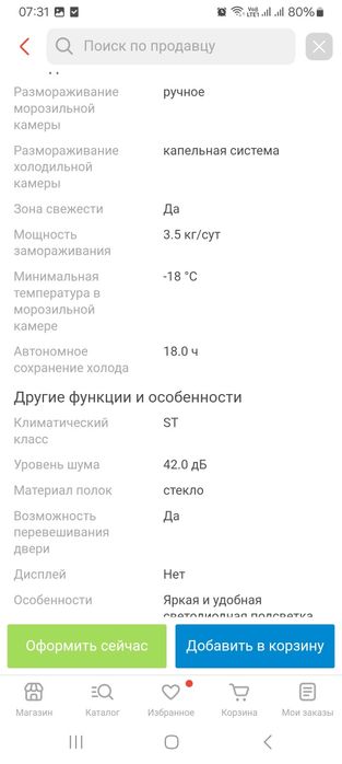 Продам новый холодильник в упаковке GrandLux