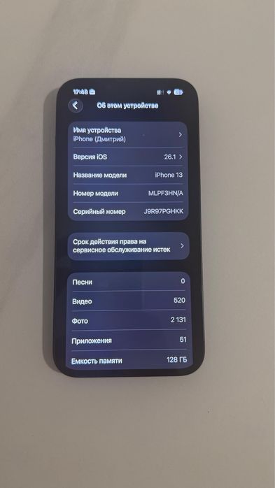 Продам IPhone 13, 128 gb