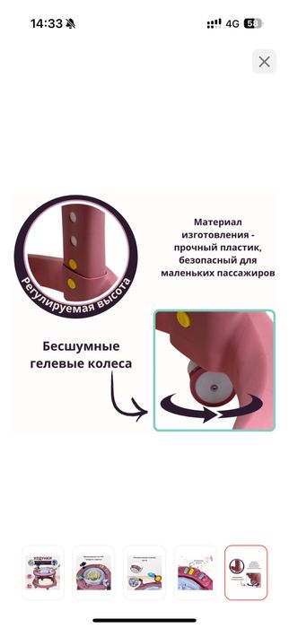 Ходунки-трансформеры