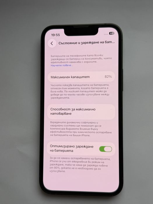 Iphone 13 mini green