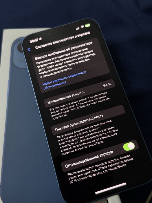 Iphone 13 blue 256 gb без ремонта