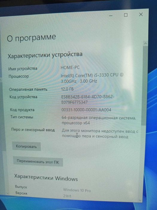 Мощный Игровой Компьютер!