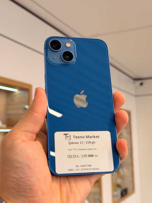 iPhone 13 | 128 GB