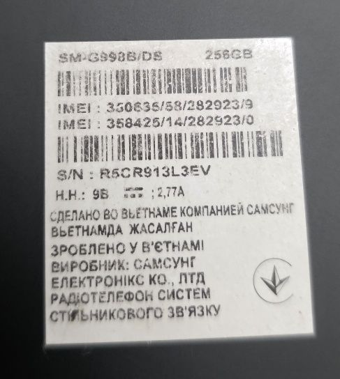 Galaxy S21 ultra 256