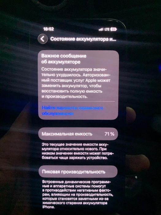 Продам айфон 13 128гб