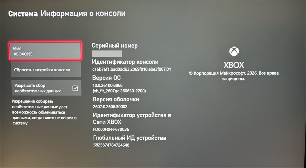 Xbox One X 1 ТБ SSD + 2 геймпада