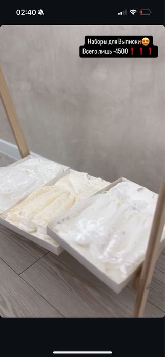 Детская одежда для новорожденных