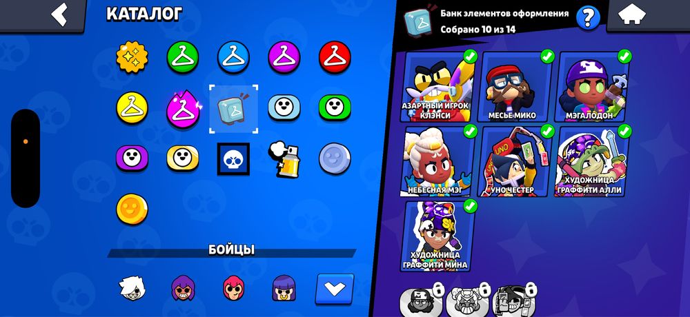 Продаю аккаунт бравл старс