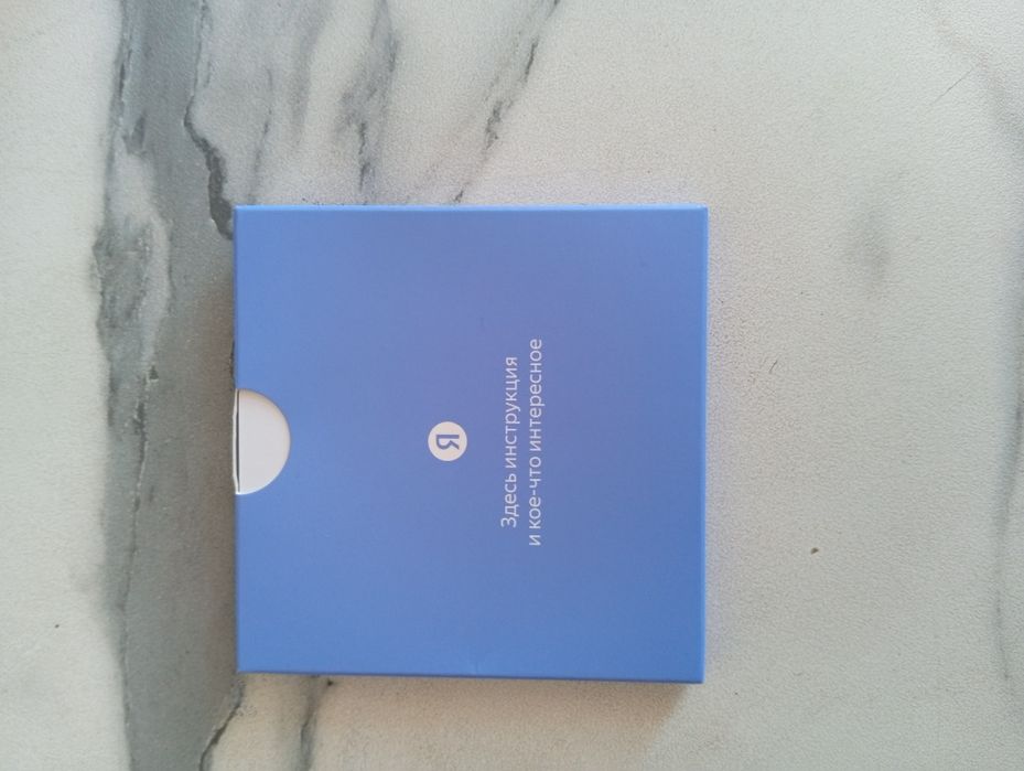 Алиса почти новый