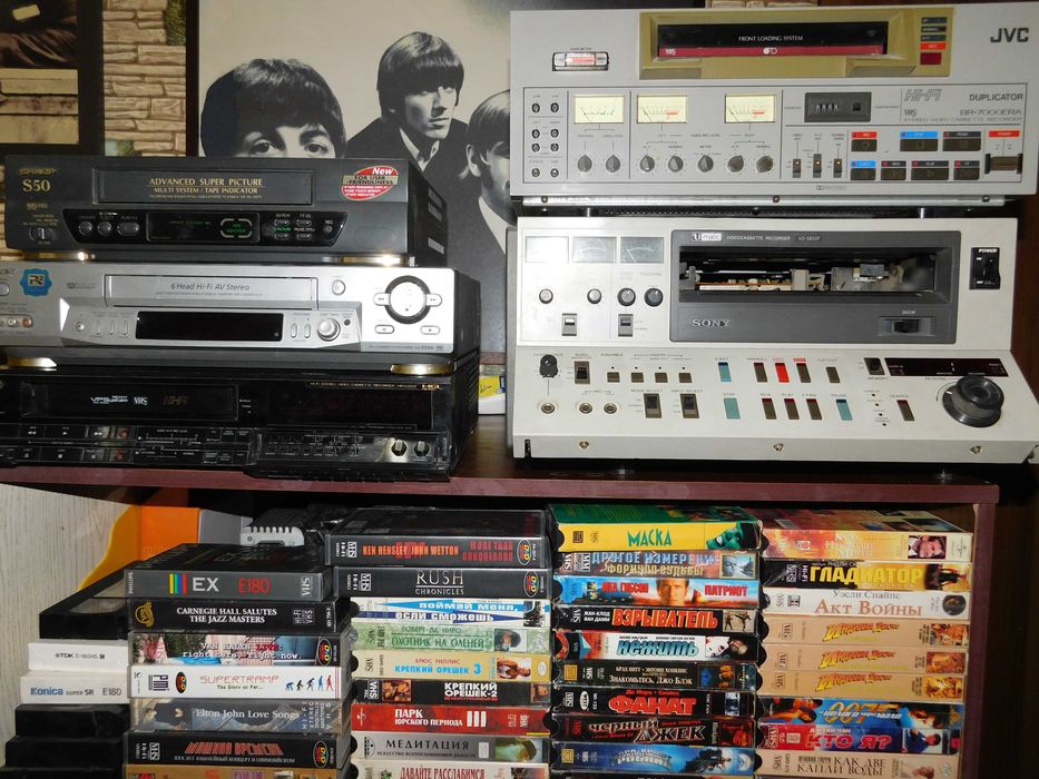 Коллекция VHS видеокассеты.