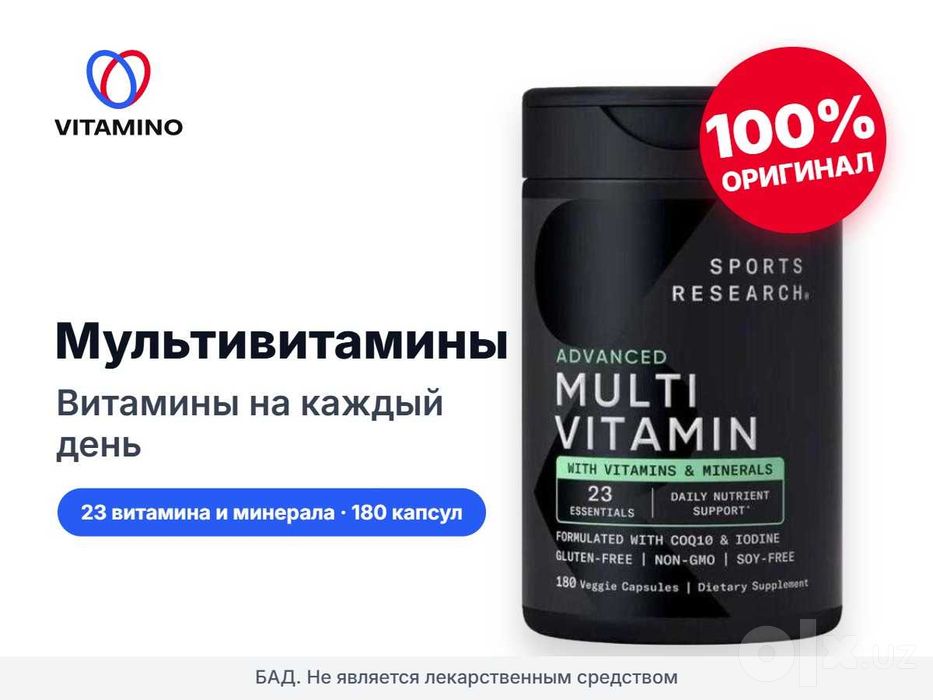 Мультивитамины Sports Research Advanced, 180 капсул