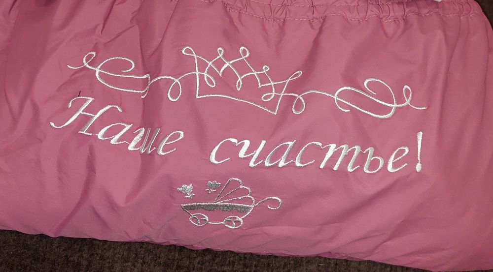 Конверт на выписку