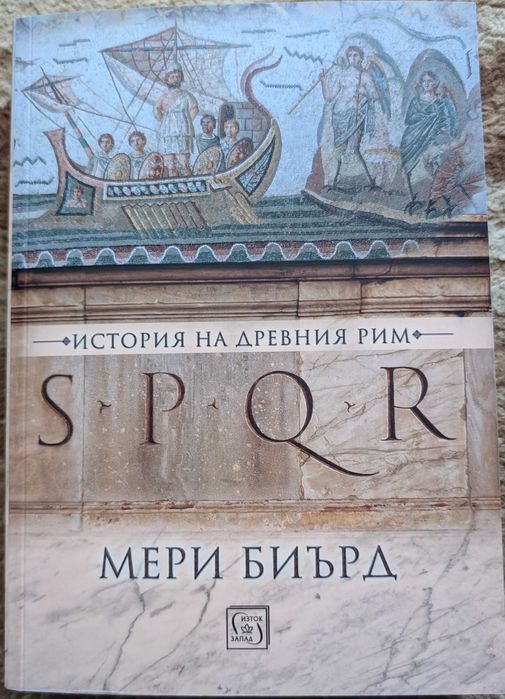 Продавам книги в добро състояние