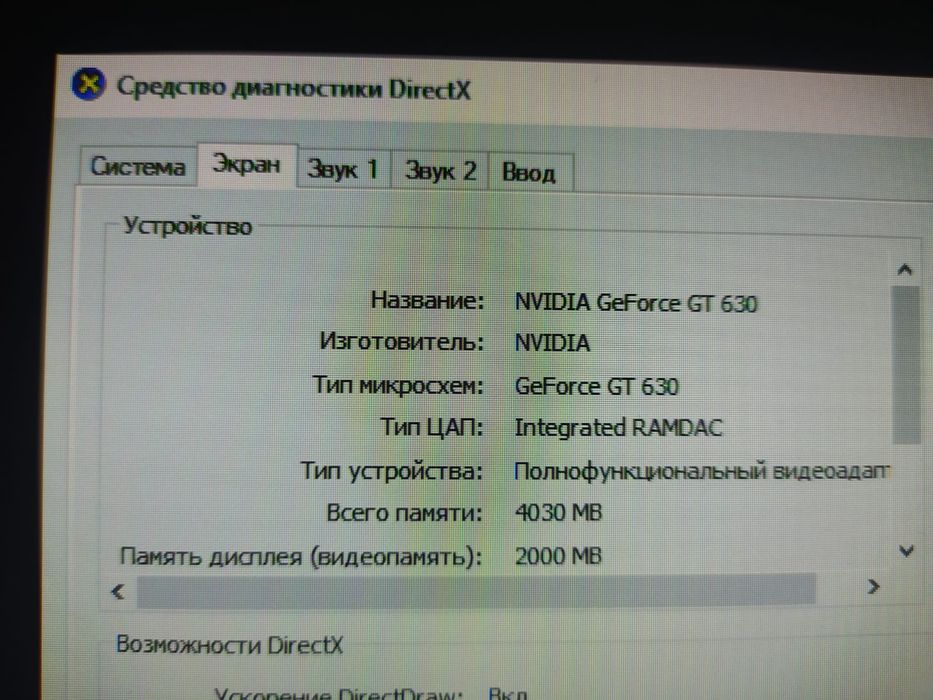 срочно продам компьютер в комплекте